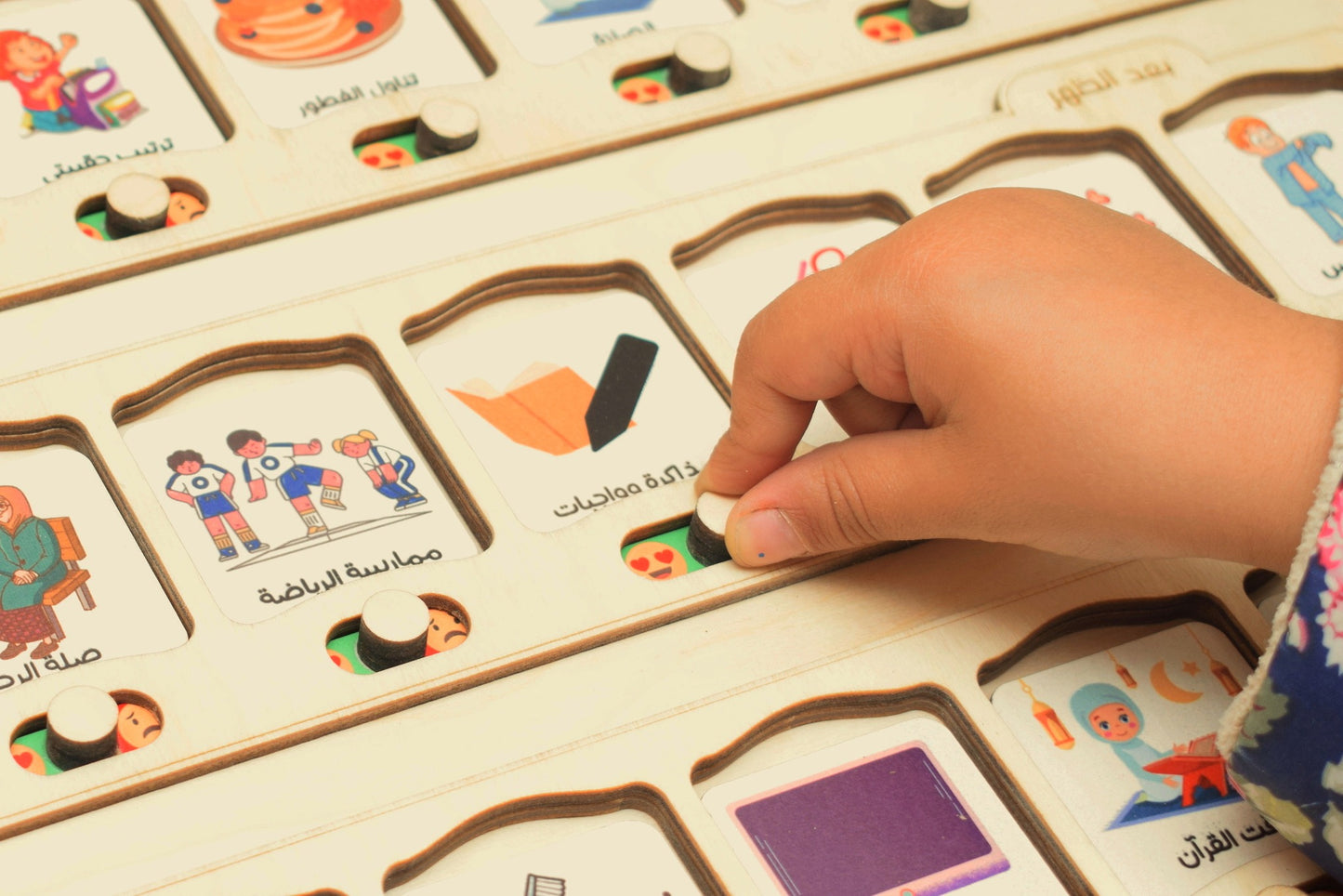 لوحة الروتين اليومي