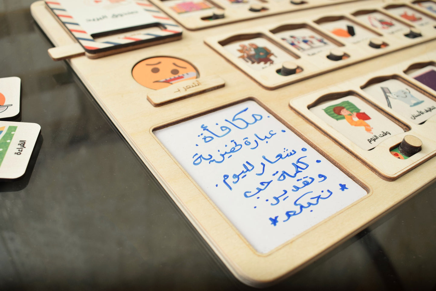 لوحة الروتين اليومي