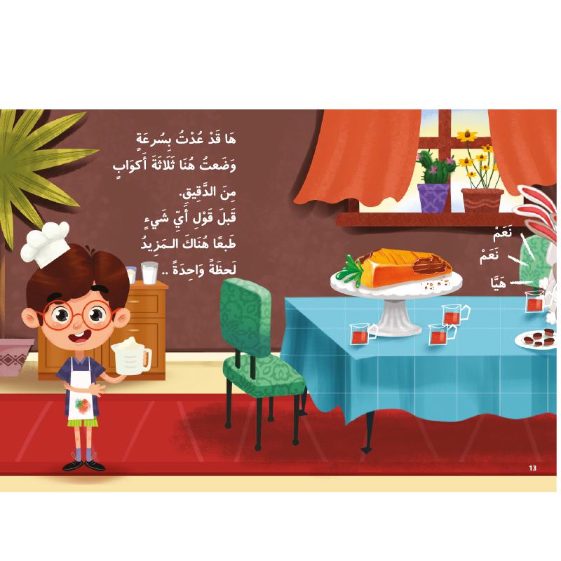 كعك جبن جزر