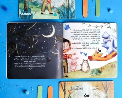 مجموعة من أفضل ؟