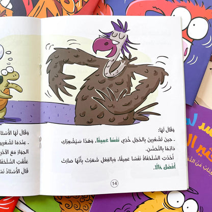 مجموعة كتب سلوكيات هامة ٤