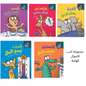 مجموعة كتب الاموال الهامة