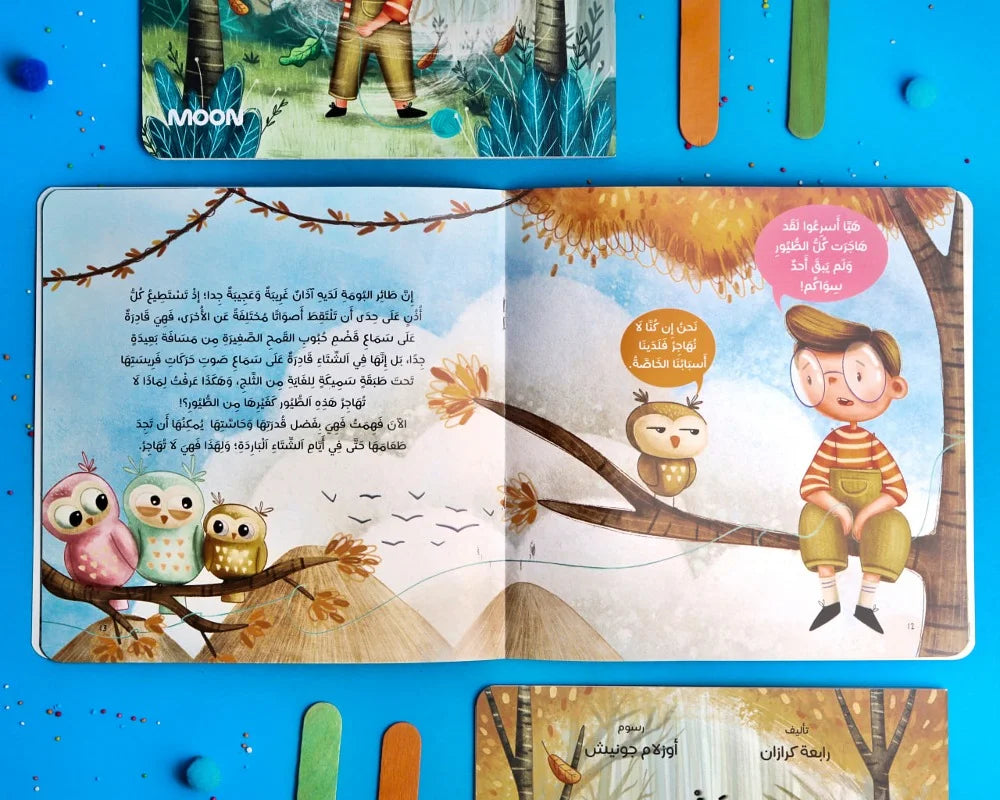 مجموعة من أفضل ؟