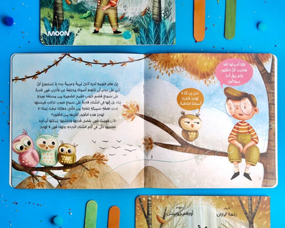 مجموعة من أفضل ؟