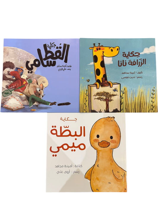 مجموعة كتب بسيطة