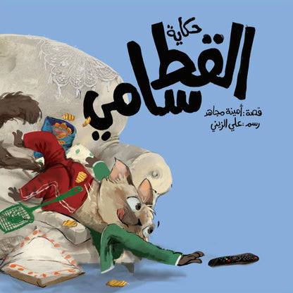 مجموعة كتب بسيطة