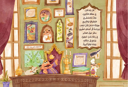 مجموعة كتّب عاليه - ٣ قصص