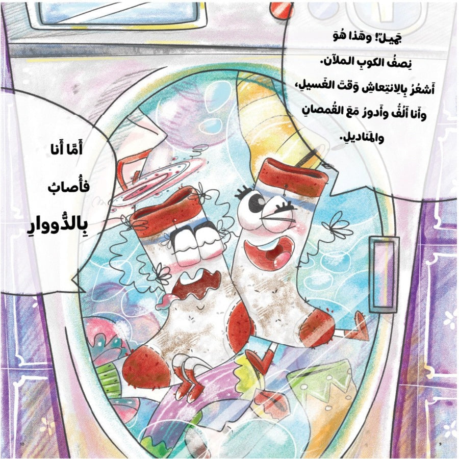 مجموعة كتّب عاليه - ٣ قصص