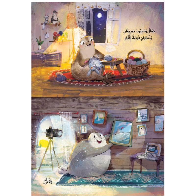 مجموعة كتّب عاليه - ٣ قصص