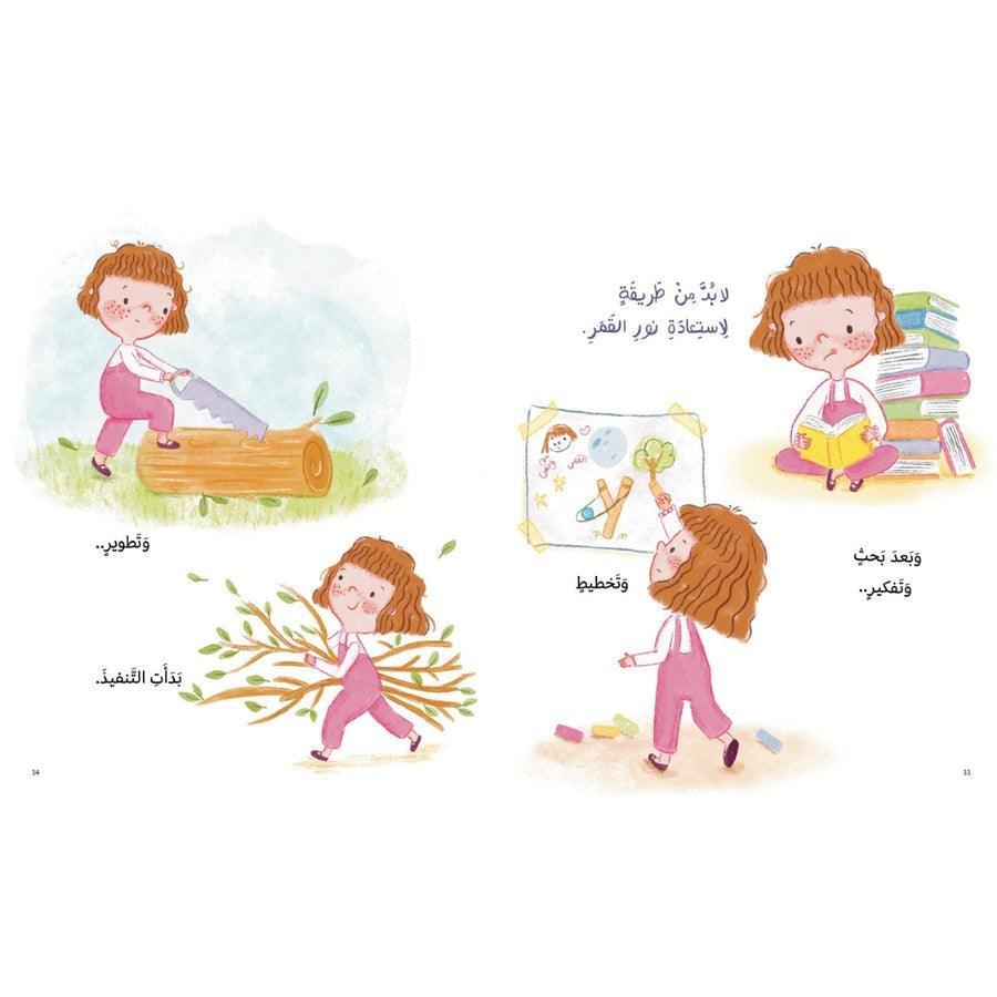 مجموعة كتّب عاليه - ٣ قصص